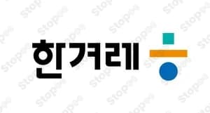 Hankyoreh