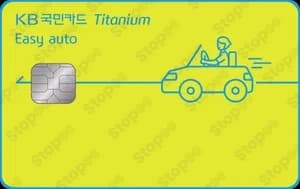 Kb Easy Auto Plus