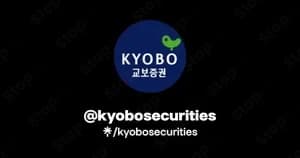 Kyobo Securities