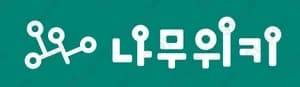 Namu Members