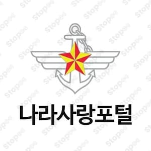 Nara Sarang Plan