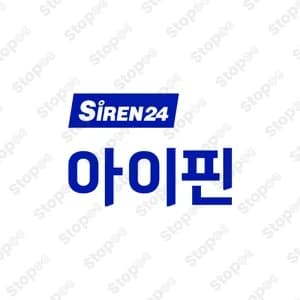 Siren24