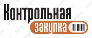 Kontrolnaya.Me