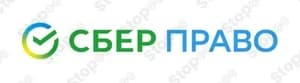 Sberpravo