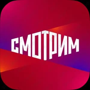 Smotritut