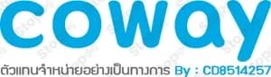 Coway