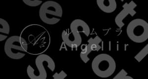 Angellir