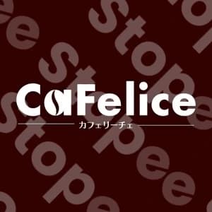 カフェリーチェ