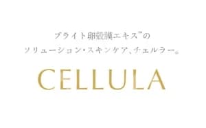 チェルラーブリリオ
