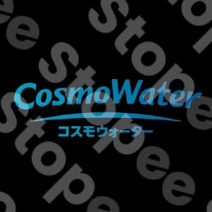 コスモウォーター