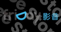 Friday影音