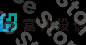 富邦投信 (Fubon Asset Management)