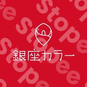 銀座カラー