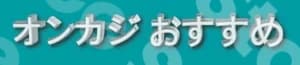 イクプル