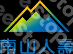 Nan Shan Life Insurance (南山人壽)