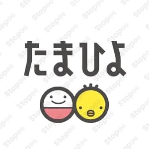たまひよ
