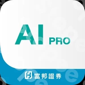 富邦Ai Pro