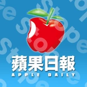 蘋果動新聞