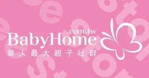 Babyhome