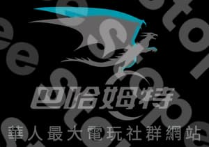 Bahamut