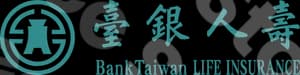 台銀人壽
