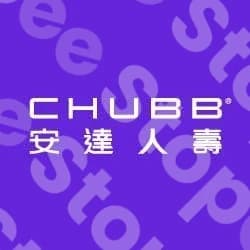 Chubb Taiwan