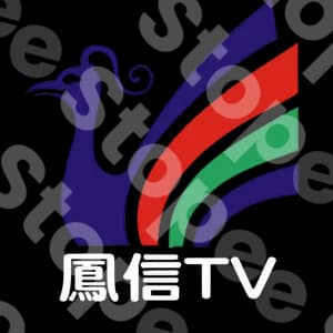 鳳信網路
