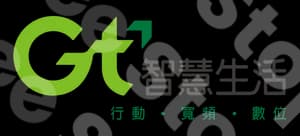 Gt Tv