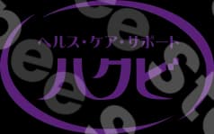 Hakubi