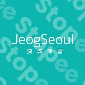 漢城淨雪