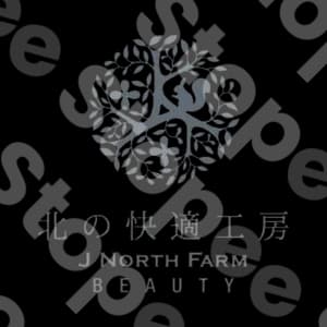 北の快適工房