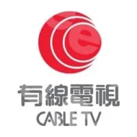 Hong Kong Cable Tv