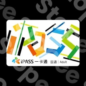 Ipass