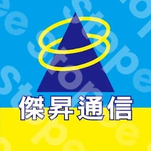 傑昇通信