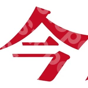 今周刊