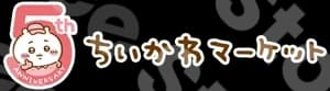 吉伊卡哇