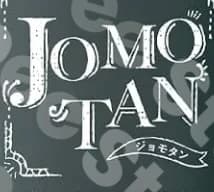 ジョモタン