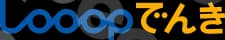 Loop Denki
