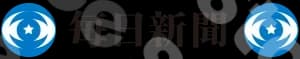 Mainichi Shimbun
