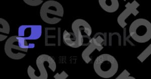 天星銀行