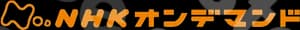 Nhk On Demand