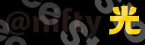 Nifty 光