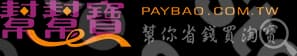 Paybao