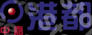 港都電視