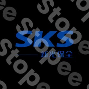 新光保全