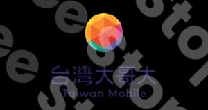 手機娛樂通