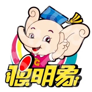 聰明象