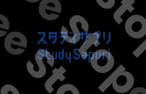 Study Sapuri