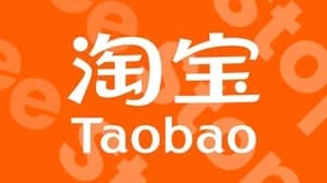 淘寶省錢卡