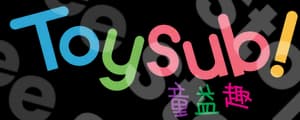 Toysub